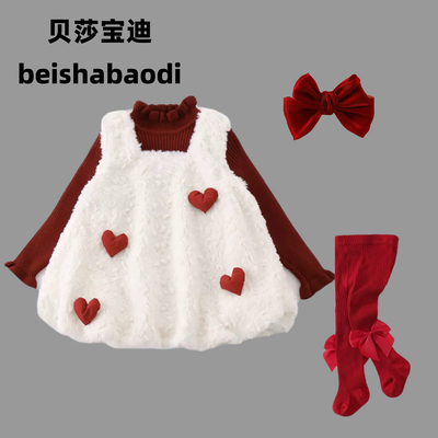婴幼儿两件套秋冬季毛衣打底衣