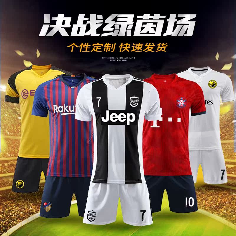 children's jersey juventus jersey football suit suit male|ruв категории движение/йога/фитнес/фанаты товаров, футбол, футбол - от Buy2taobao.com для оказания профессиональной услуги покупки агента Taobao