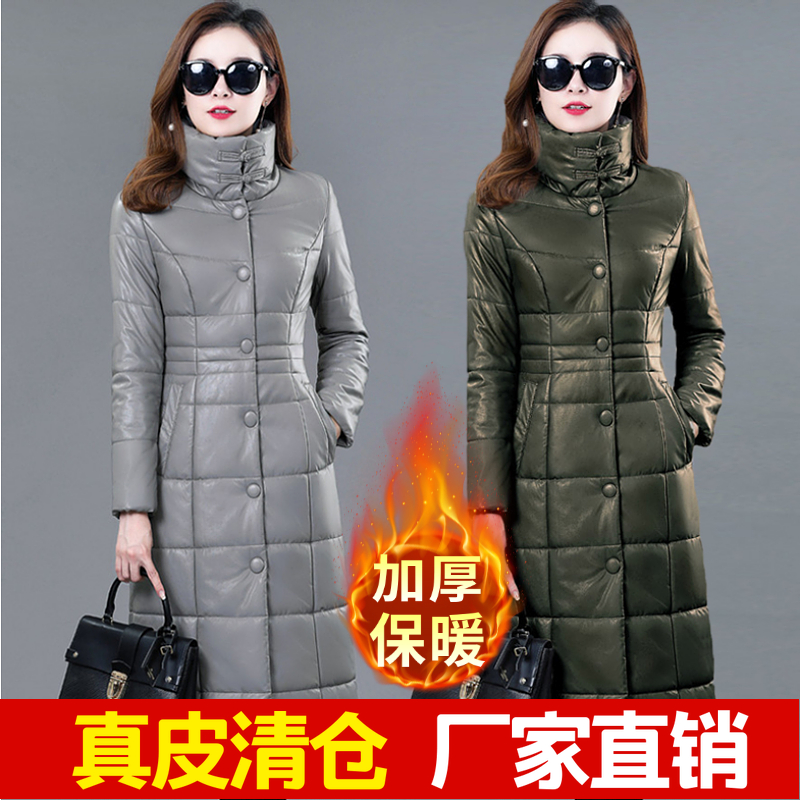 2024冬季新款真皮羽绒服女中长款加肥加大码女装修身皮衣中年外套
