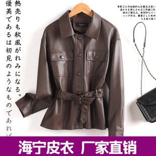 宋佳同款真皮皮衣女短款收腰韩系外套新款春秋气质绵羊皮机车夹克