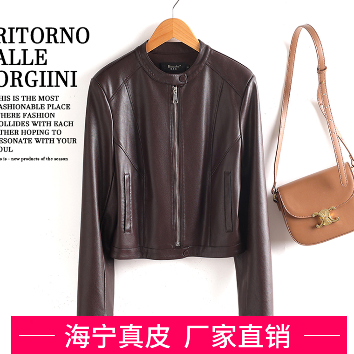 真皮皮衣女短款2026新款绵羊皮显瘦小个子高级感立领机车夹克外套,女装/女士精品,皮衣,淘宝优惠券,粉丝福利购,淘宝优惠卷