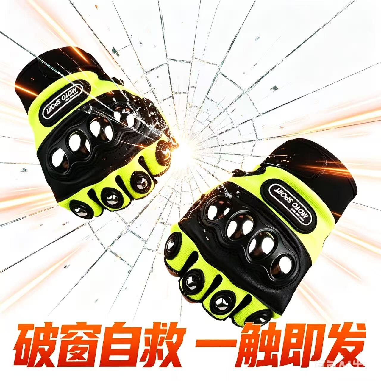 户外防狼防身铁拳车载破窗求生装备合法防身武器格斗手套自卫神器