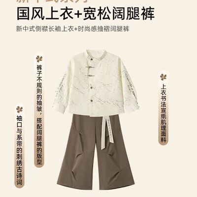西子问汉服男童夏天新款儿童中式超仙国风中秋节国庆古装绘峰套装