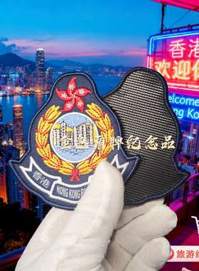 香港紫金花HKP礼品徽章贴章HONG KONG纪念品装饰贴魔术贴彩士气章