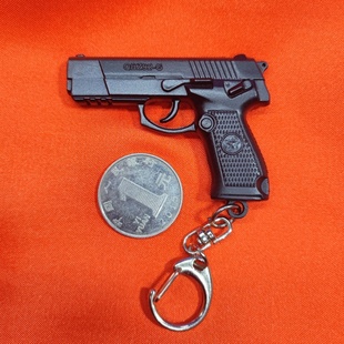 国产92G式九二改迷你枪模型锌合金钥匙扣链1:4件挂饰6cm男友汽车