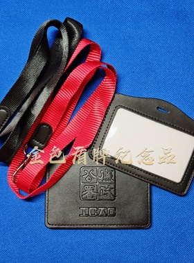 香港旅游纪念礼品电影反贪风暴周边廉政公署ICAC证件夹胸卡包皮套