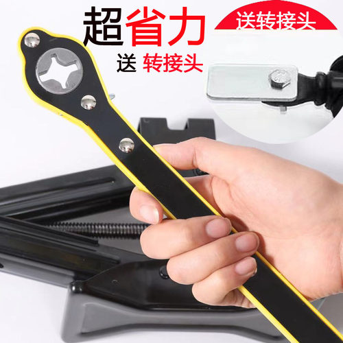 汽车千斤顶志途妹子也能用