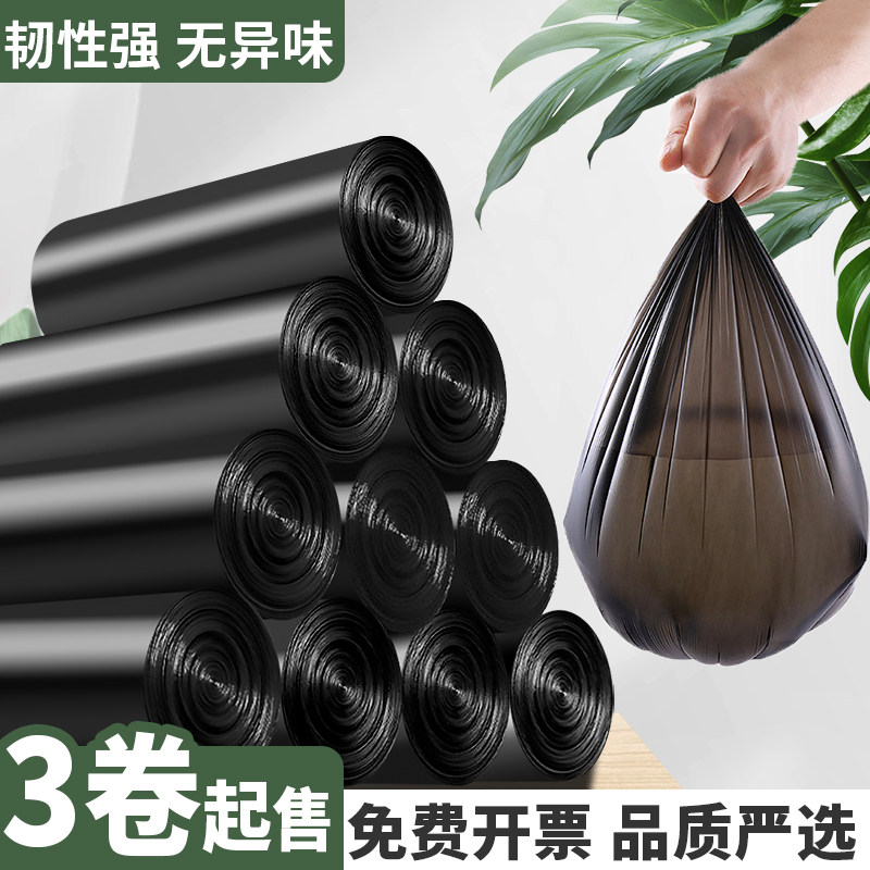 大号商用垃圾桶大容量加厚平口点断式收纳袋塑料袋子黑色家用