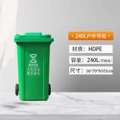 厨房分类垃圾桶大号家用厨余带盖酒店餐厨泔水桶环卫桶商用带轮u.