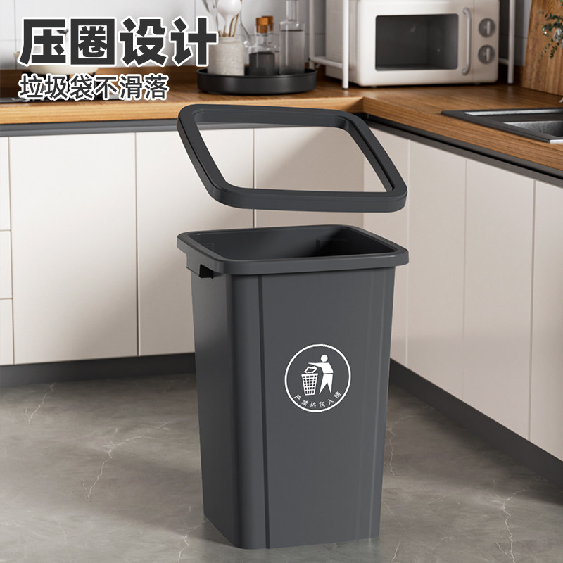 简约无盖垃圾桶带压圈固定商用大容量家用厨房宿舍办公室塑料桶