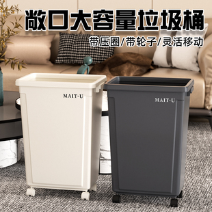 家用大容量垃圾桶大号商用无盖带轮办公室厨房清洁箱方形带压圈
