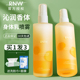 RNW身体乳喷雾精华补水保湿 夏滋润女皮肤干燥秋冬润肤乳持久留香