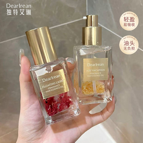 Dr独特艾琳护发精油女干枯防毛躁干枯柔顺持久留香头发精油喷雾