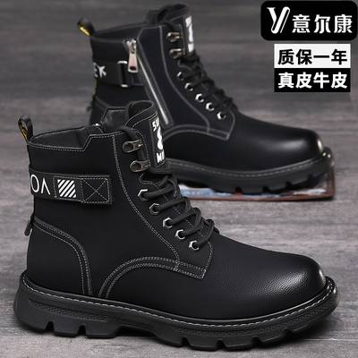 意尔康马丁靴真皮工装皮鞋雪地靴