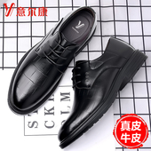 新郎结婚皮鞋 意尔康皮鞋 商务正装 真皮透气休闲内增高男鞋 男士 新款