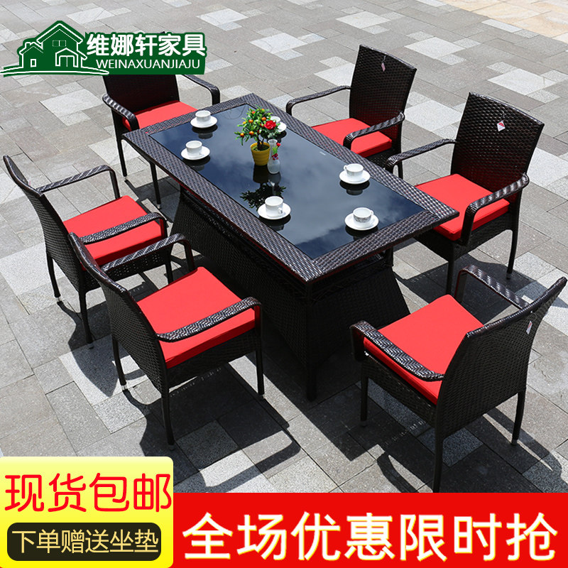 户外花园防水防晒藤编桌椅五件套组合室外露台院子简约现代藤家具