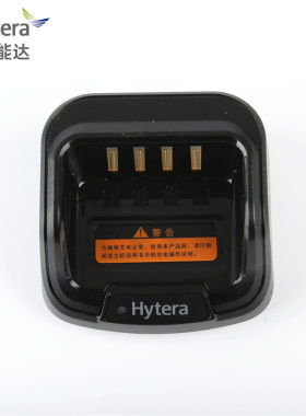 Hytera海能达对讲机充电器TD500 TD510 TD520 TD530 TD560座充