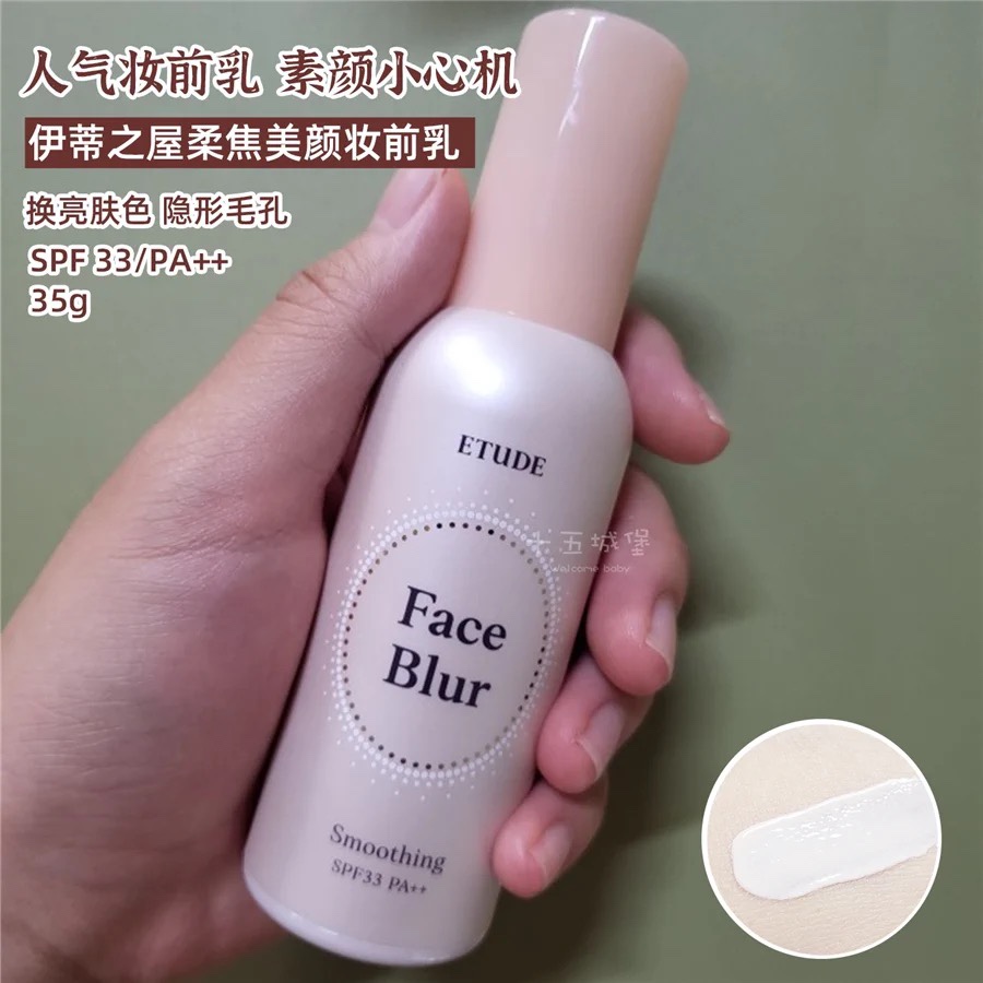 爱丽小屋身体乳打不开(爱丽小屋水乳套盒怎么样) 爱丽小屋身体乳打不开(爱丽小屋水乳套盒怎么样)