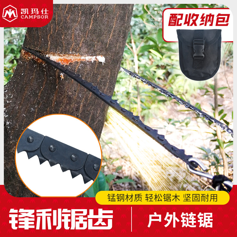 户外线锯链条锯钢丝锯子手工绳锯手拉锯锯木露营便捷荒野求生装备