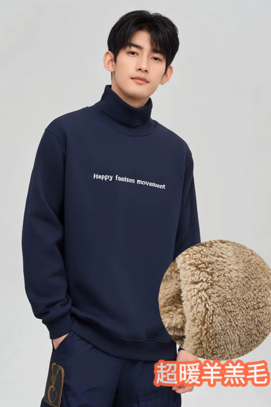 卫衣男冬季加绒加厚学生半高领羊羔毛保暖上衣服青少年打底衫外套