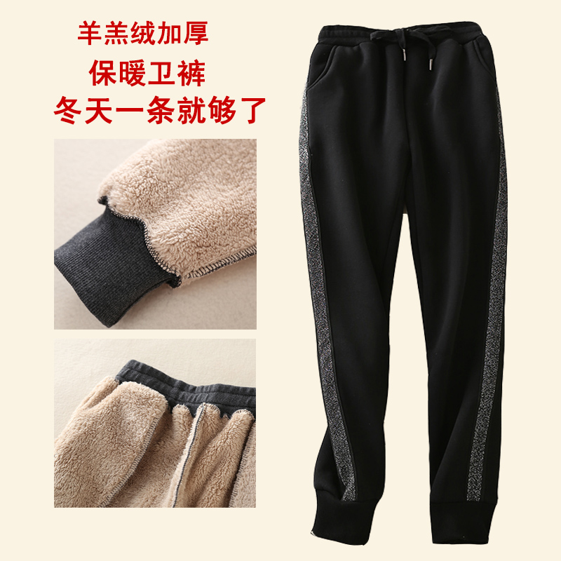 秋冬款加绒加厚运动裤女宽松休闲保暖棉裤学生大码长裤羊羔绒卫裤