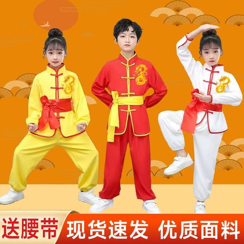 春季武术服装儿童太极表演服练功服学生体考训练服功夫中国风舞龙