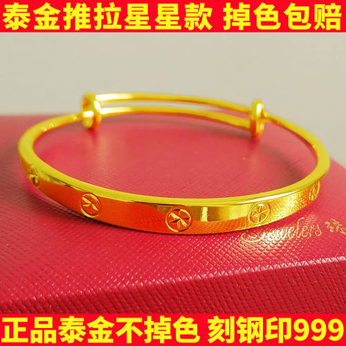 久不掉色泰国三生三世古风手环
