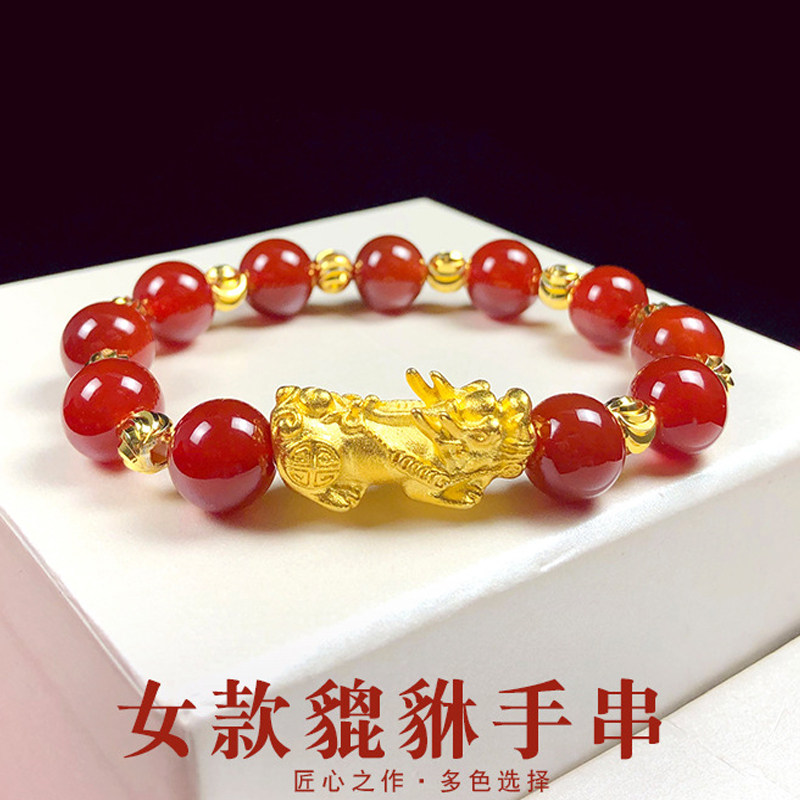 久不掉色金店同款招财转运珠貔貅手串欧币路路通男女情侣手链