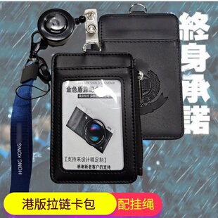 香港旅游署纪念礼品卡套包TVB道具梁朝伟委任真皮证件夹拉链胸挂
