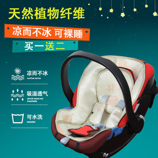 凉席适用于赛百斯cybex cloud婴儿宝宝提篮凉席坐垫 Basic Aton