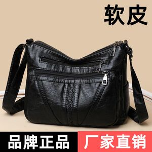 软皮斜挎包女包2024新款妈妈包洋气百搭女士多层大容量斜挎