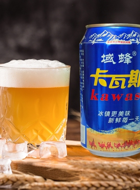 新疆域峰卡瓦斯新鲜蜂蜜发酵烧烤搭档聚餐饮料礼盒310ml*12罐包邮