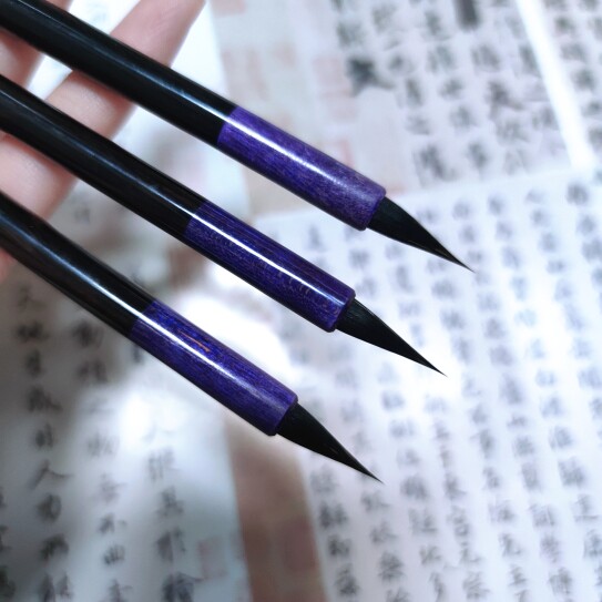 纯紫毫小楷黑尖紫毫珍珠紫毫灵飞经淮兔毛抄经毛笔