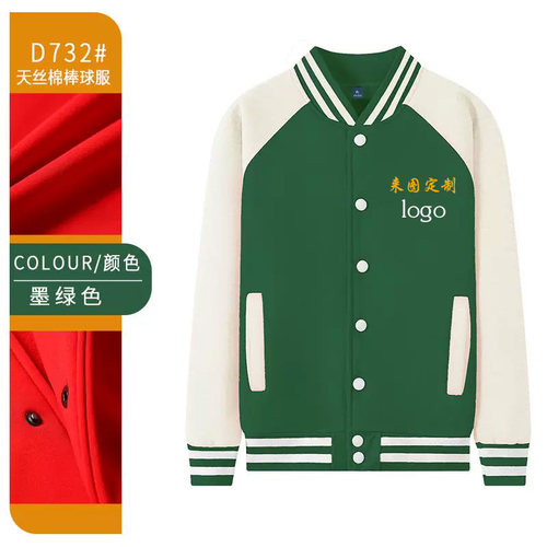 棒球服定制/加工