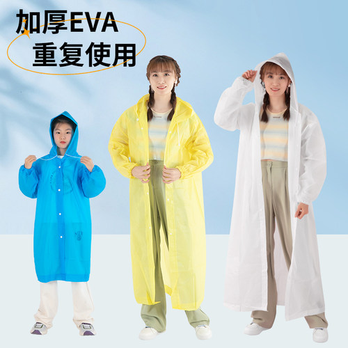 成人加厚非一次性雨衣户外长款全身防暴雨儿童款登山旅游便携雨披