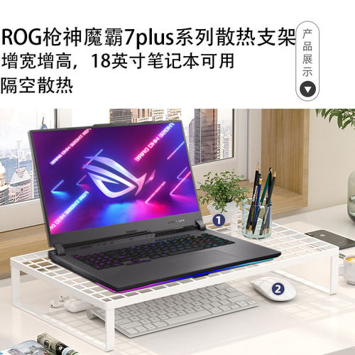 烧烤散热支架18英寸散热支架
