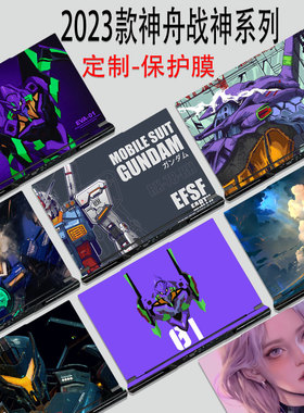 2023款神舟战神GX10R9Z8-R7S8-DA7NSTX9-N960KX个性贴TX8R9/TX9R7贴膜Z7-D6键盘Z8屏幕Z7-D6贴纸外壳保护膜