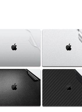 MacBookpro14防刮保护膜