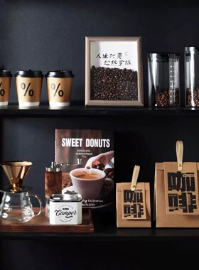 样板间厨房餐边柜咖啡主题摆件