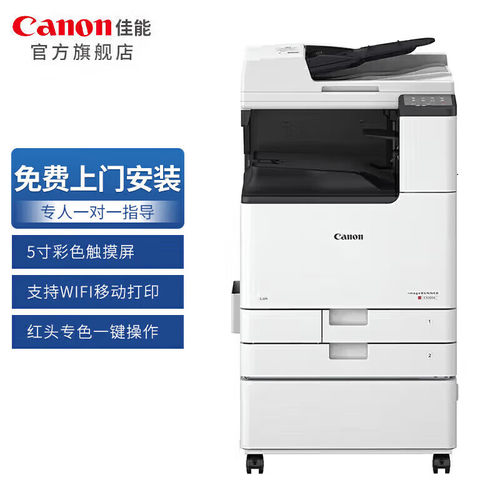 C3322L标配双纸盒工作台
