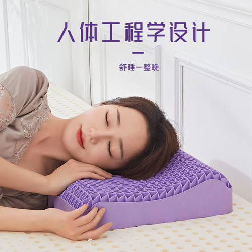 工厂TPE无压可水洗格子枕头护颈椎单人助睡眠记忆枕芯透气家用果