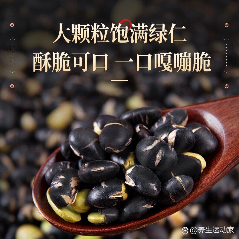 绿芯非转基因香酥即食新疆原味