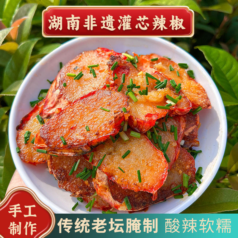 湖南特产农家风味手工灌心辣椒鱼儿辣椒包糯米酸辣子灌胡椒