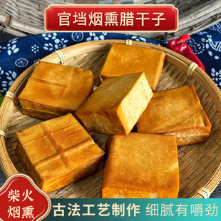 官垱柴火香干湖南常德安乡特产钟幺巴腊干子190克