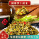 萝卜酸菜湖南下饭菜酸菜萝卜小笋酱腌菜咸菜坛子菜开袋即炒免切洗
