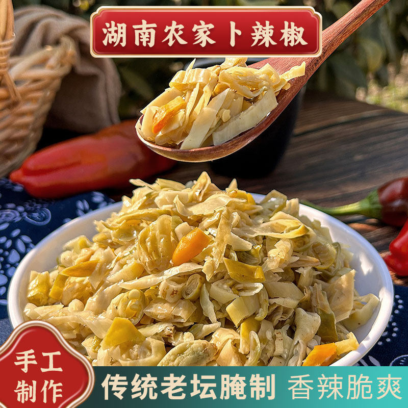 农家白辣椒湖南特产手工卜辣椒2025新晒特辣微辣坛香卜辣椒