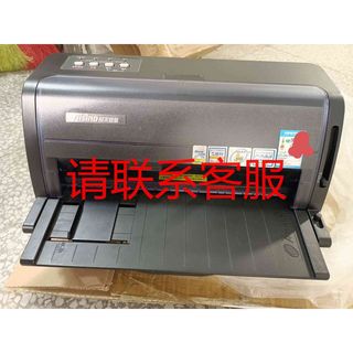 议价出售爱信诺航天信息SK860II SK-860II增值税发票二维