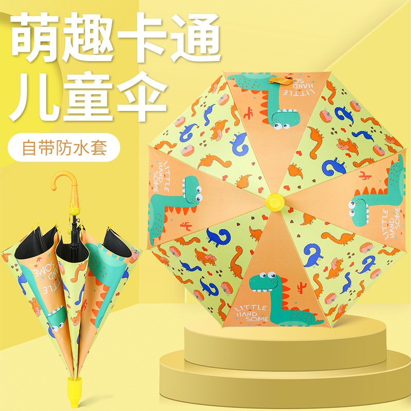 儿童雨伞男童女童小学生幼儿园宝宝可爱超轻自动安全可印LOGO