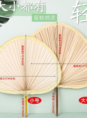 蒲扇便携营蕉扇老式大扇子古风扇手工编织夏季儿童驱蚊纳凉夏季扇