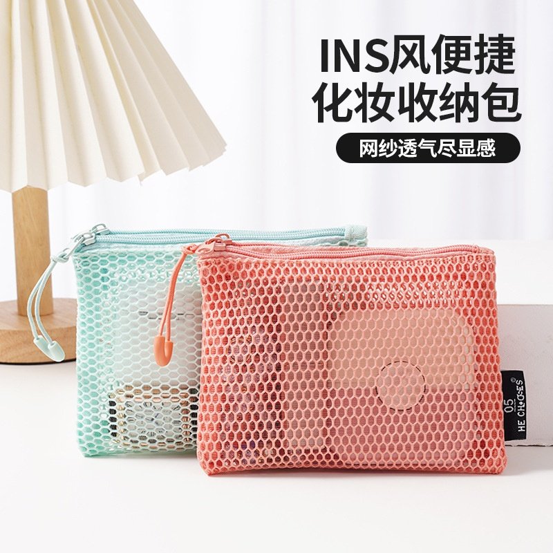 多巴胺双拉链化妆包女便携式随身杂物网格收纳袋化妆品口红,收纳整理,吸尘器收纳架/盒/袋,淘宝优惠券,粉丝福利购,淘宝优惠卷